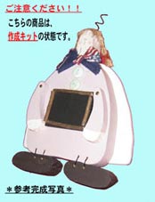 エンゼルキット☆.jpg