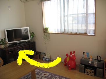 2階テレビ2
