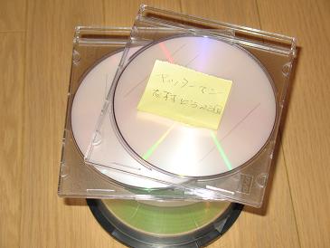 トントンＤＶＤ
