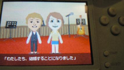 大＆ミィ2