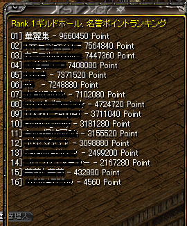 11.05.30 P戦.PNG