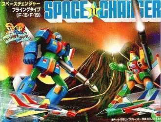 未組立‼️当時物/河合商会/ジョイントモデル/スペースメカ/キータイプ/プラモデル 未組立‼️当時物/河合商会/ジョイントモデル/スペースメカ