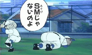 キャプテン２