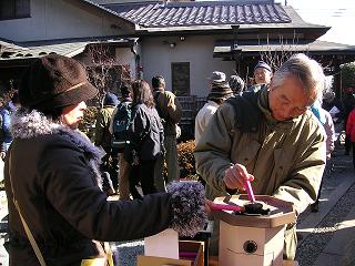 天然寺2