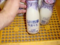 駅で飲んだ牛乳。