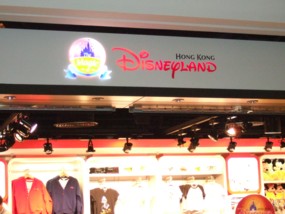 到着ロビーストア