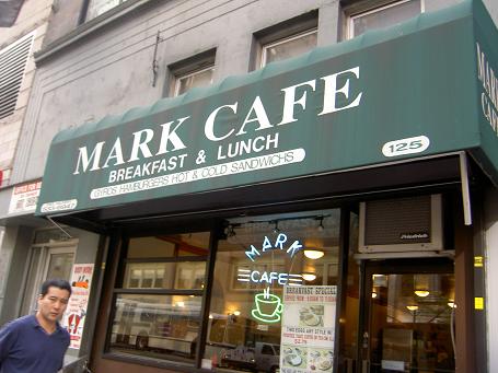 markcafe