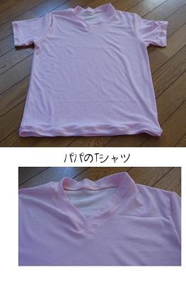 LaLaLa4 VネックTシャツ