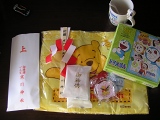 寒川神社から頂いた品々