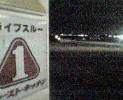 七里ヶ浜