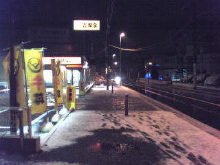 雪・吉野家2012年１月