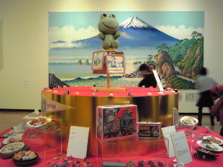 府中市美術館・石子順造キッチュ１