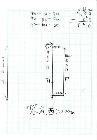 3MX46-3