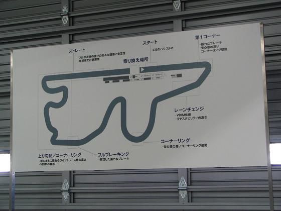 レクサス試乗会4