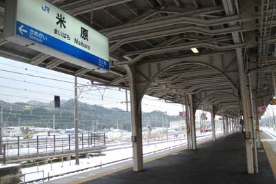米原駅