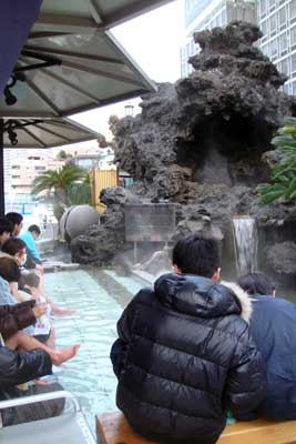 家康の湯・熱海