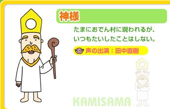 2ページ目の おでんくんキャラ画像付 ﾟ ﾟ ままま 坊の 人 気まぐれ日記 ﾟ ﾟ 楽天ブログ