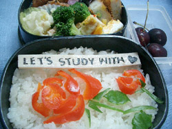 弁当６．２６「Let`s study with・・・」