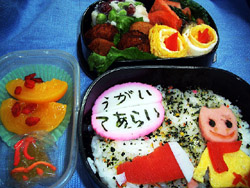 弁当　１２．２０　「かばくん」