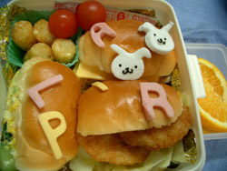 弁当　４．１２　「Ａｐｒｉｌ　弁当」