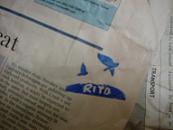 *ＲＩＹＯ*はんこを押すと…