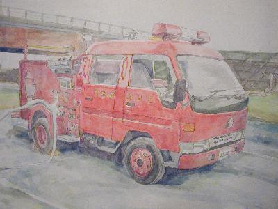 消防車の絵を描く 花の水彩画 河野拓治 楽天ブログ