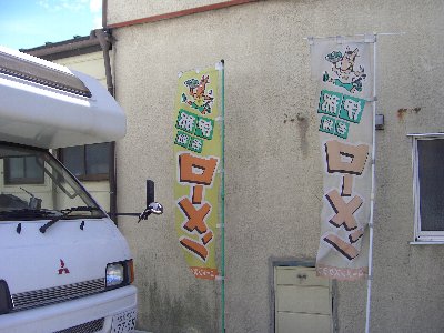 060816_114234.JPG