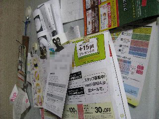 071125_195328.JPG