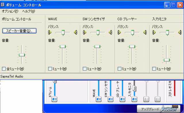 入力モニタ.jpg