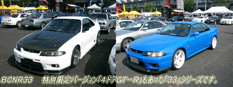 gt-r23.jpg