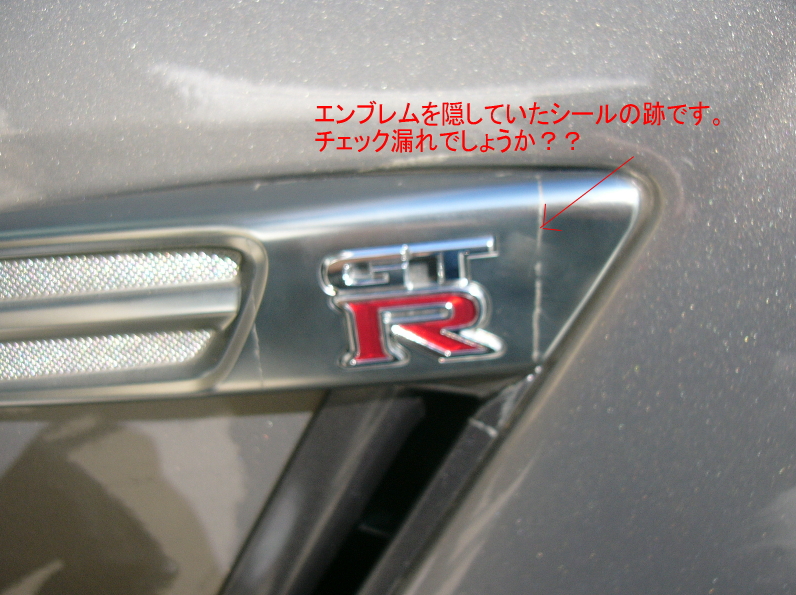 newgt-r-7