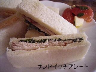 サンドイッチ