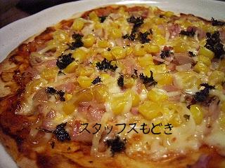 スタッフスもどき