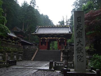 輪王寺大猷院