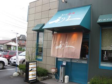 いのたん結婚式 086.JPG