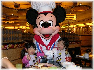 シェフミッキー