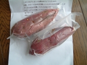 昔ながらの壺で焼いた焼き芋