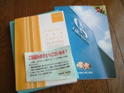 ギフトカタログ