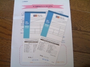 映画ペア鑑賞券