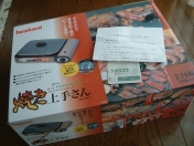 ガスホットプレート『焼き上手さん』