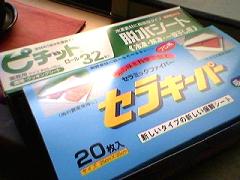 061011_0845~01.jpg