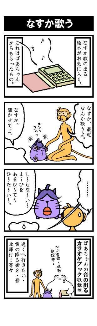 動物舎08-3a