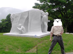 つかまったくま