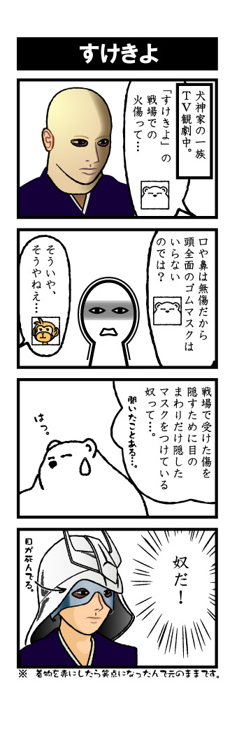 動物舎10-1b