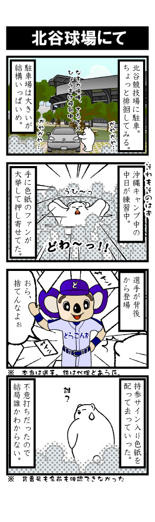 動物舎23-2a