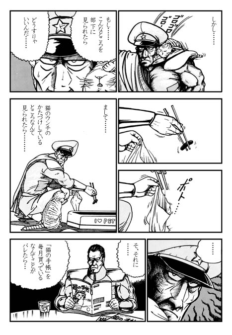 What's スト２p3
