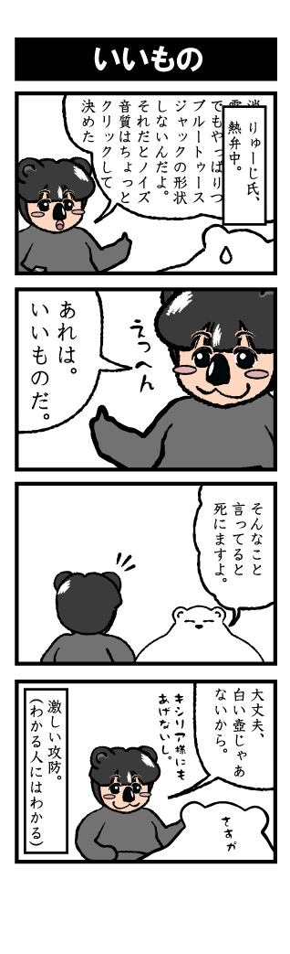 動物舎11-2a