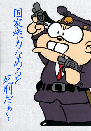 sikei