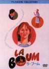 ラ･ブームＤＶＤ