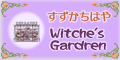 wgarden120-60.gif